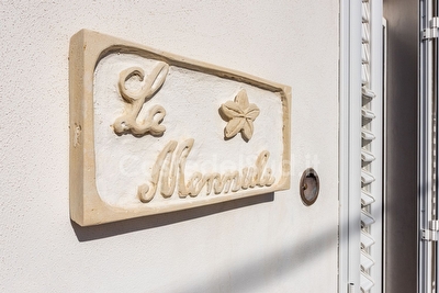 Appartamento ben arredato a pochi passi dal centro Alliste - Foto 3